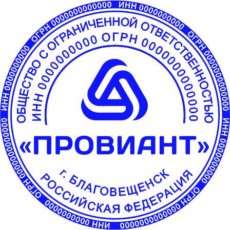 Печать ООО №13