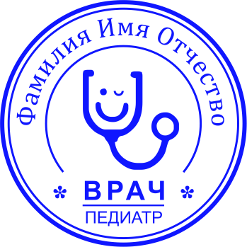 Печать врача №7
